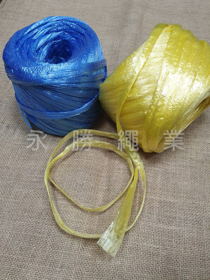 彩球塑膠繩
